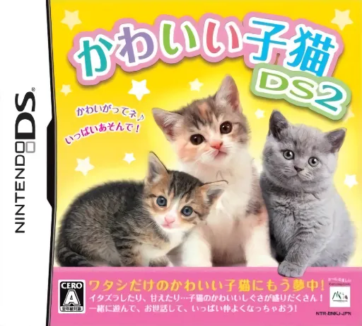 Kawaii Koneko DS 2 (Japan)